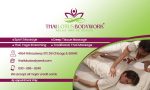 massage membership